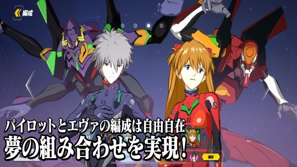 eva战斗领域官方下载