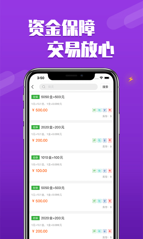 嘟嘟373交易平台