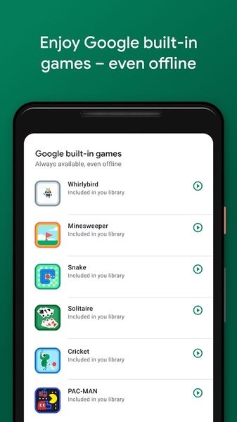 googleplaygames官方下载