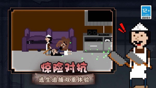 梦境守护者手游