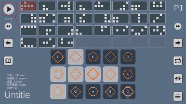 skystudio官方正版下载 skystudio