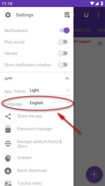 idm+官方下载 idm+
