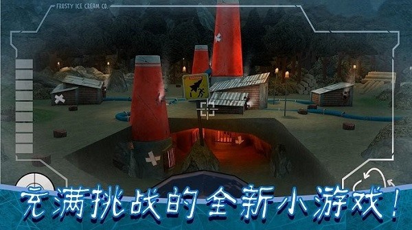 邪恶冰淇淋8(Ice Scream 8) 邪恶冰淇淋8 最终版
