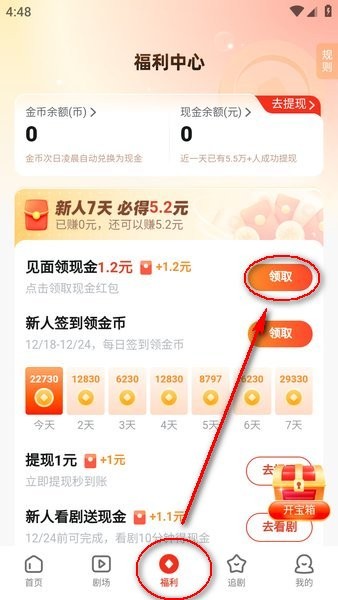 河马剧场官方正版下载安装