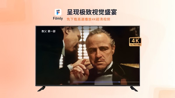 网易FilmlyTV版