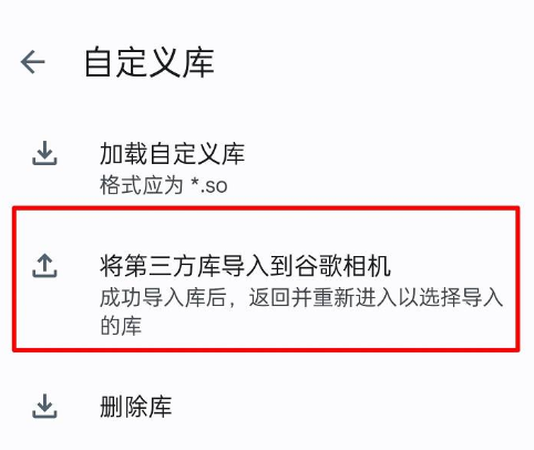 AGC谷歌相机app官方下载 AGC谷歌相机app官方下载