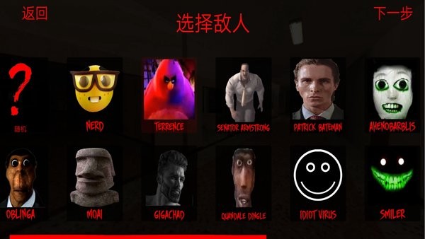 漆黑午夜恐怖故事手游 漆黑午夜恐怖故事游戏