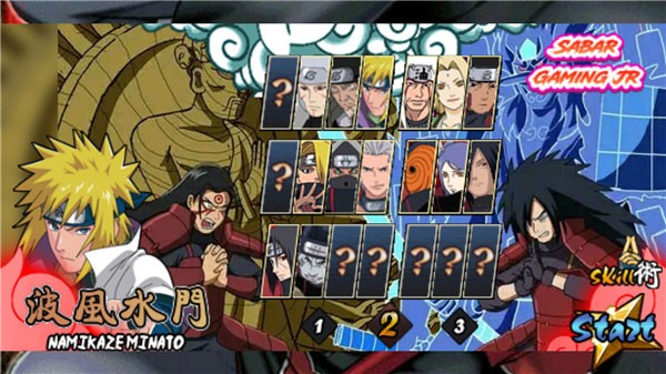 火影战记117官方版