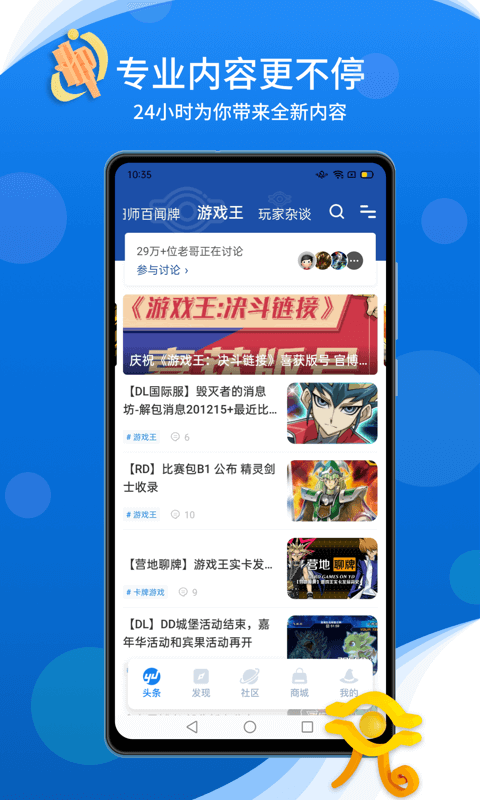 旅法师营地官网下载 旅法师营地app下载