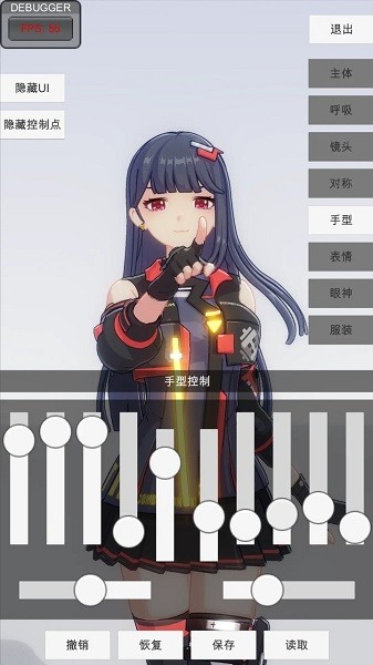 手办模特游戏 手办模特免费版