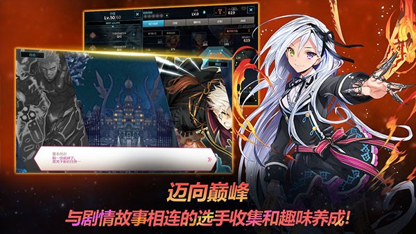 银河足球队游戏