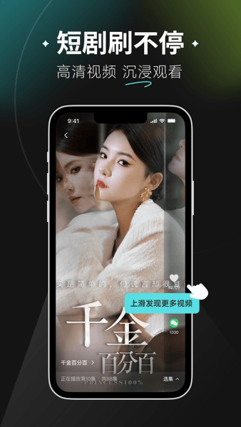 麦萌短剧app官方最新版本 麦萌短剧免费版