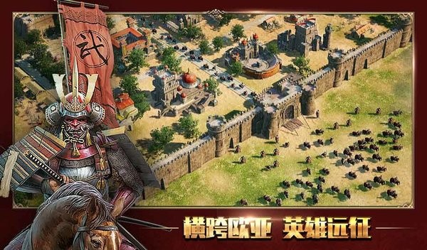 泰拉贝尔七王争霸国际服 七王争霸国际版