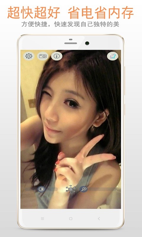 小智镜子手机版下载 小智镜子下载