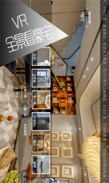 vr全景视频 vr全景视频app