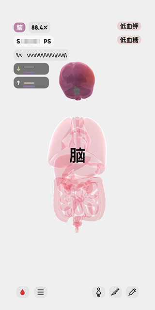 life生命模拟器中文版下载