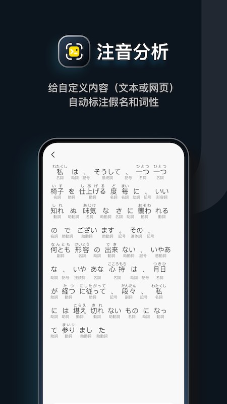 moji辞书日语词典 moji辞书app