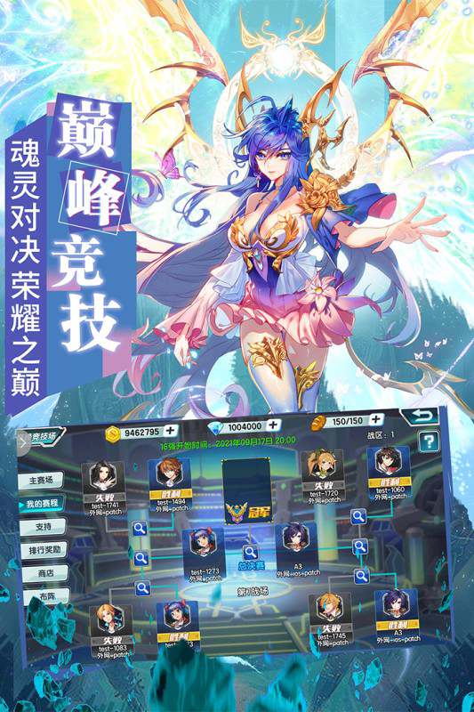 斗罗大陆3龙王传说正版 斗罗大陆3手游