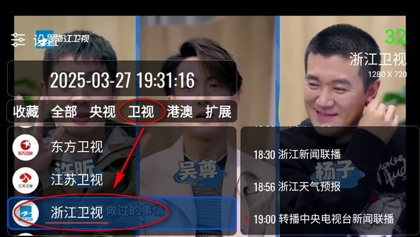 ourtv蓝光版