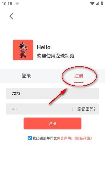 龙珠视频软件 龙珠视频免费追剧app