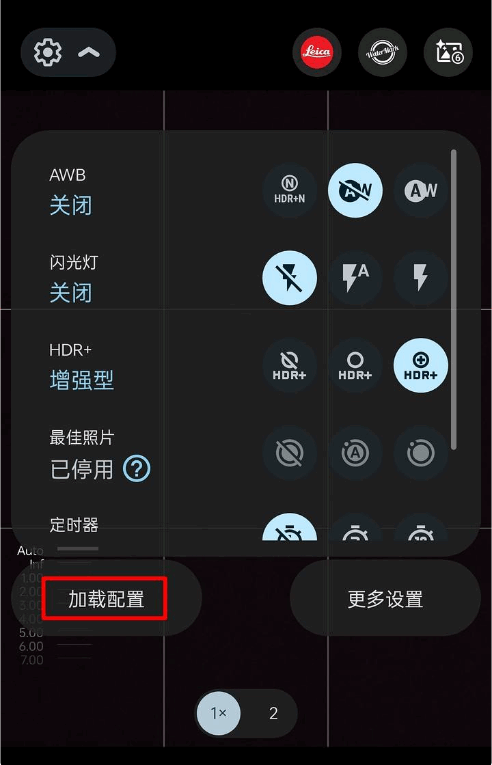 bigkaka相机下载 bigkaka谷歌相机官方下载