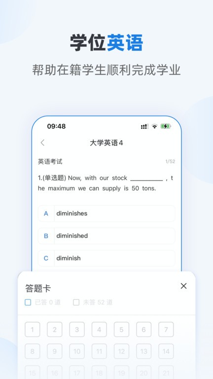 优课学堂手机版 优课学堂最新版