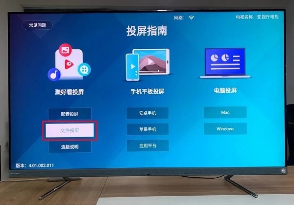 当贝市场海信电视版app下载 海信当贝市场电视版安装包