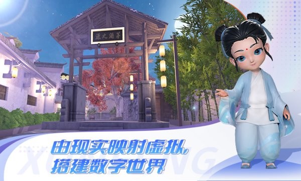 巽风数字世界 巽风app下载