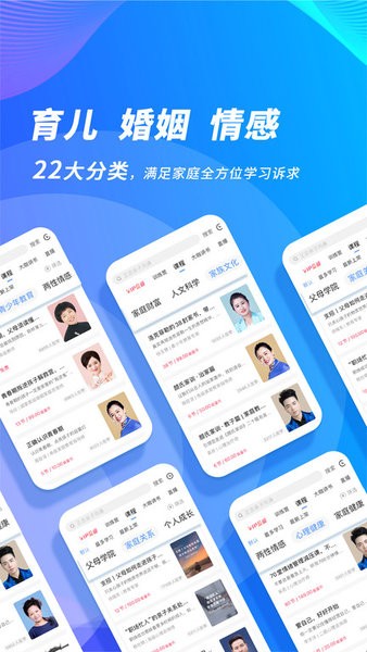 能量时光直播平台 能量时光app下载王昆