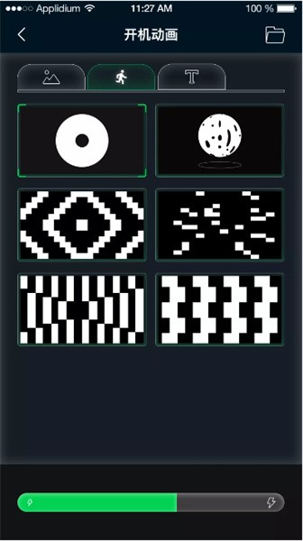 屏满充 屏满充app