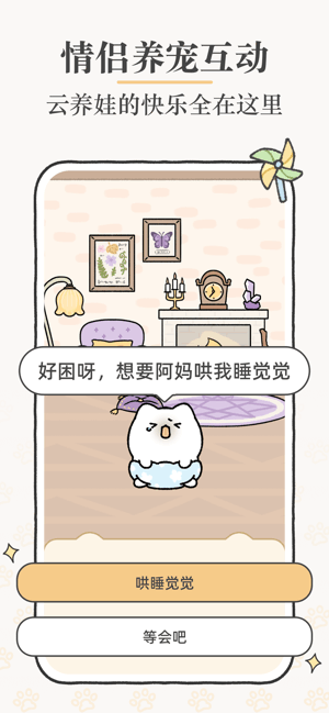 suki云养宠最新版本 suki app