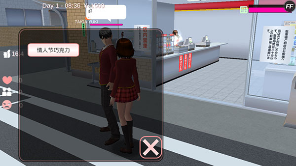 sakuraschoolsimulator官方正版