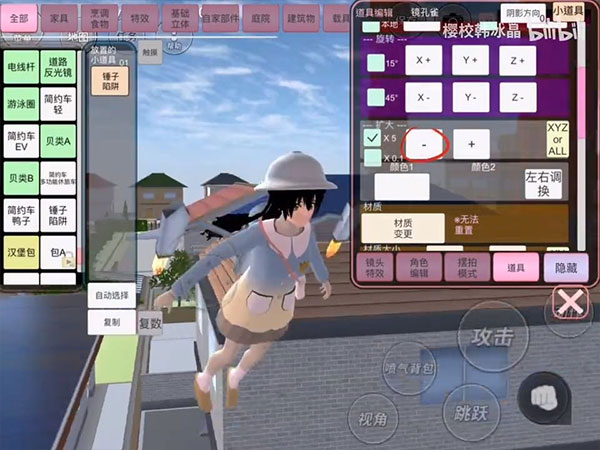 樱花校园模拟器最新版本