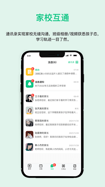 一加壹app下载