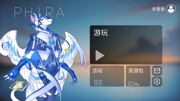 phigros自制谱模拟器 phigros自制谱软件下载