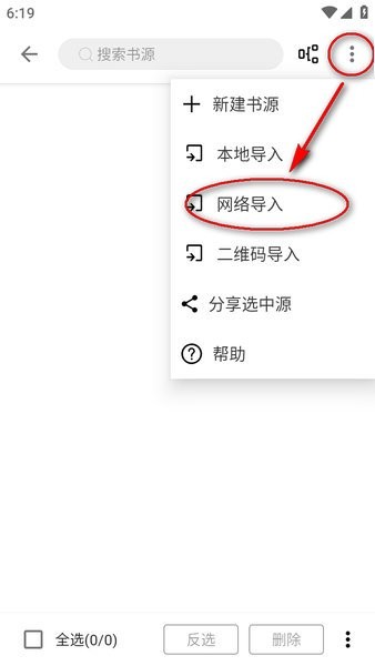 程序猿小说官方下载