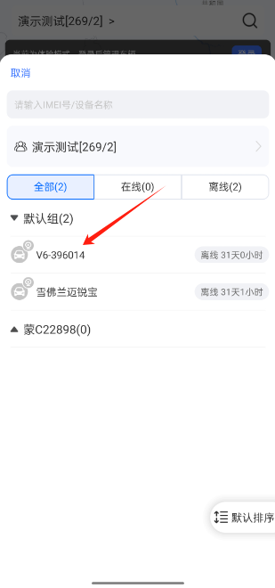 立即定位