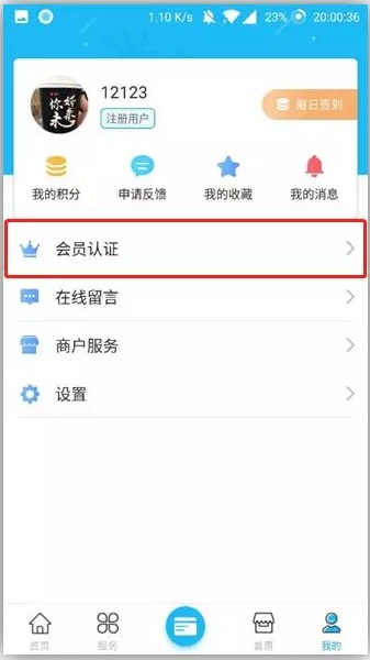海南工会云最新版本 海南工会云官方下载安装