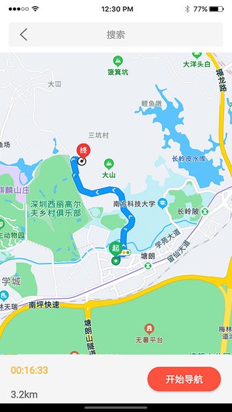 五轮出行官方版 五轮出行app