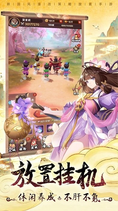 葫芦娃兄弟官方版 葫芦娃兄弟安卓版