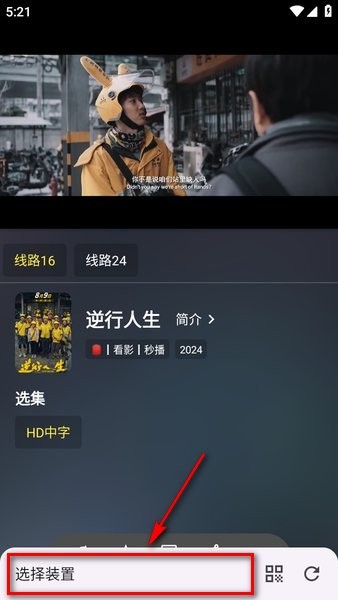 茶杯狐免费追剧app下载