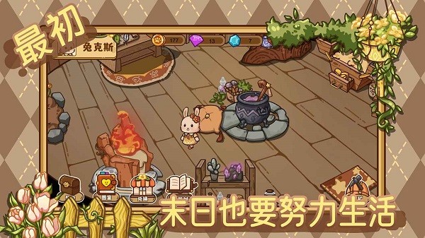 最初游戏 最初手游