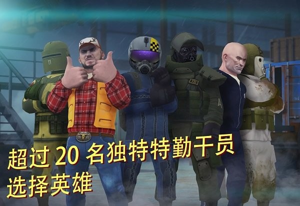 战术冷却最新版下载 战术冷却官方正版下载