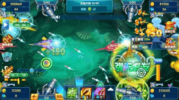 趣赢捕鱼2025官方版 趣赢捕鱼手游