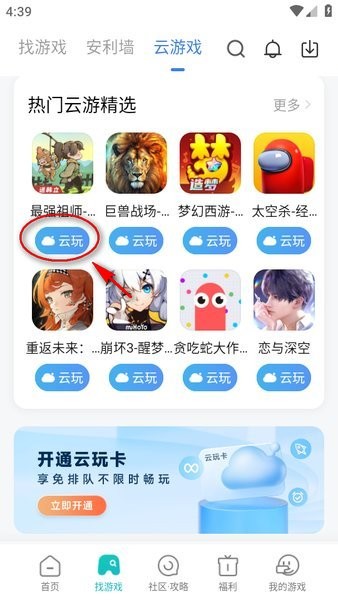 小米游戏中心下载正版