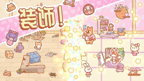 小动物餐厅最新版