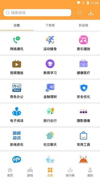 2265游戏盒最新版
