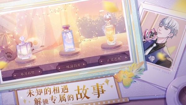 零点一毫升最新版 零点一毫升游戏