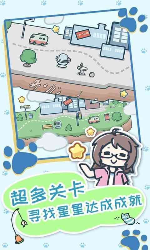 天天躲猫猫3游戏 天天躲猫猫3手机版