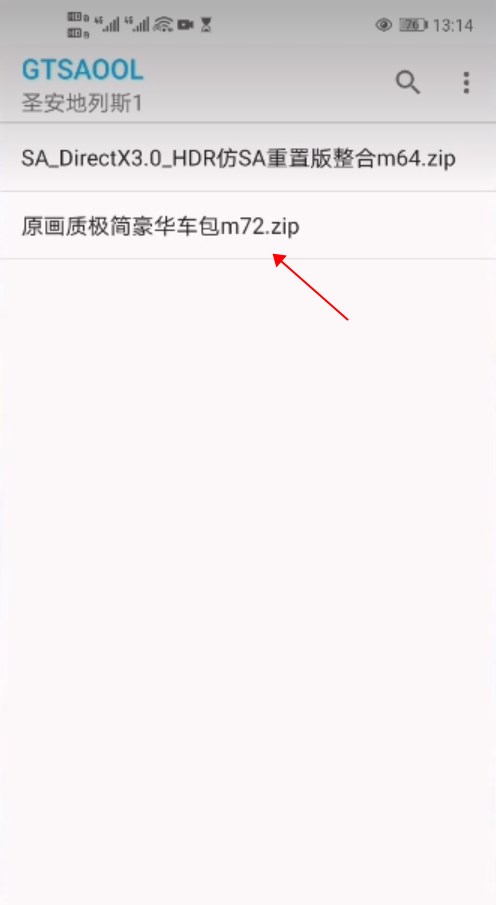 gtsaool下载